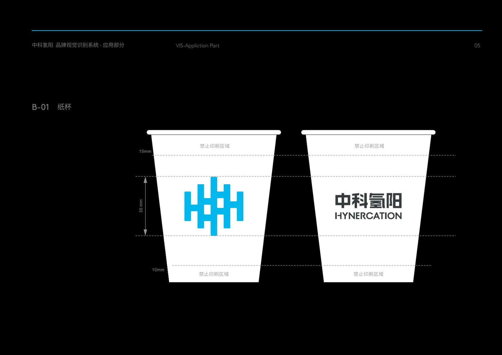 阳朔县VI设计公司的发展说明很多企业逐渐的成型